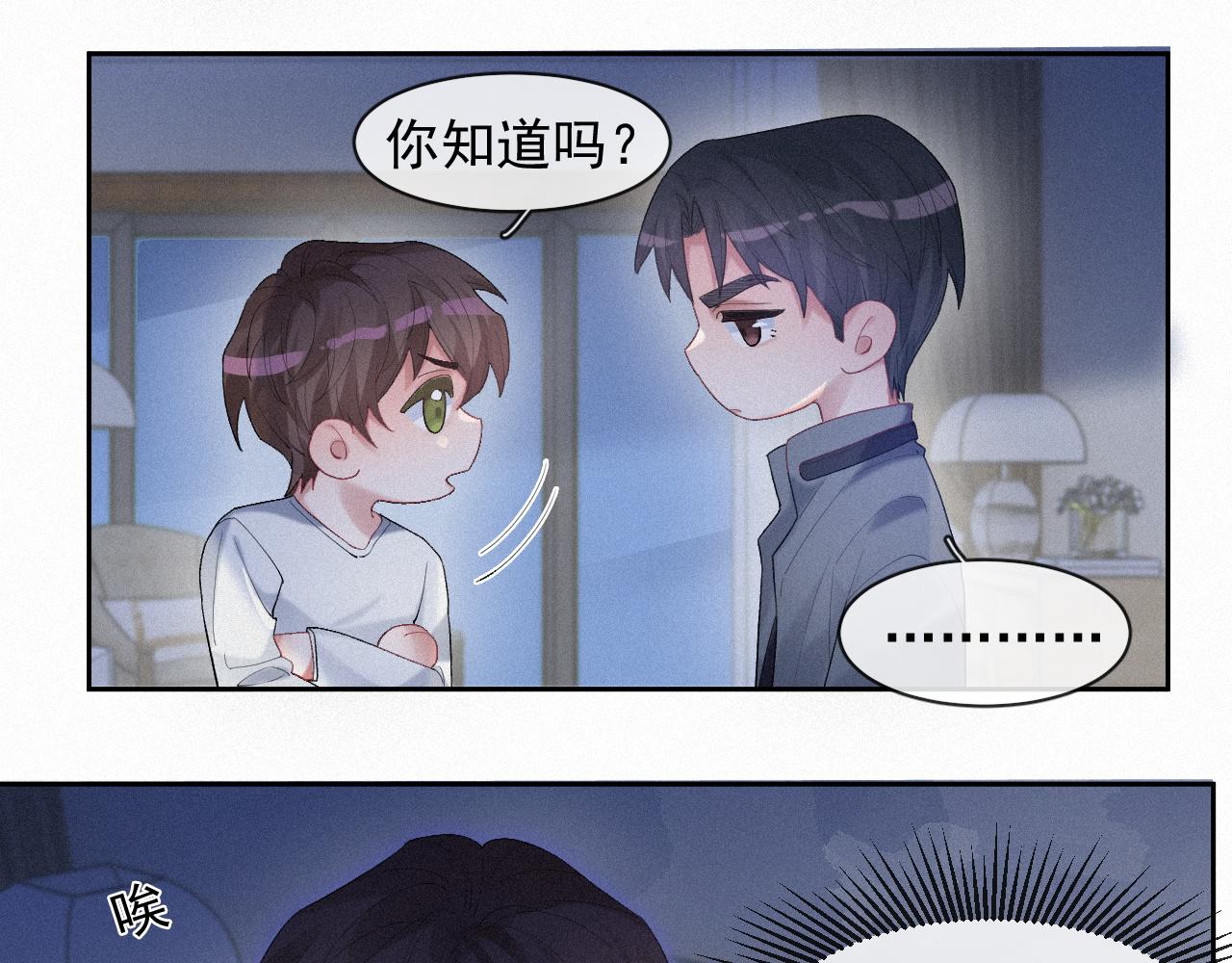 第34话小秋葵，别怕36
