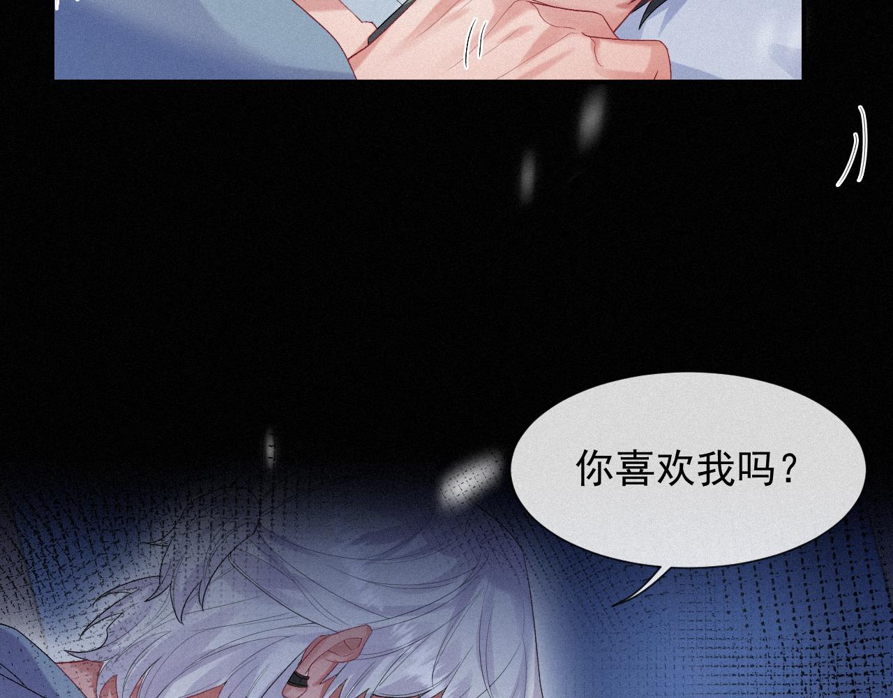 第27话 你疼吗？61