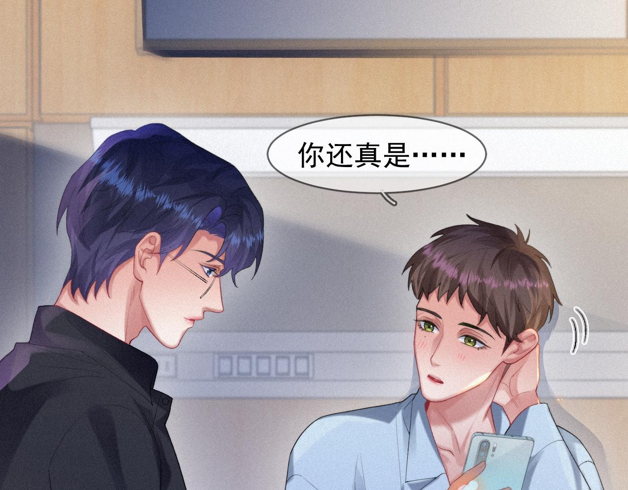 第50话 毕业论文46