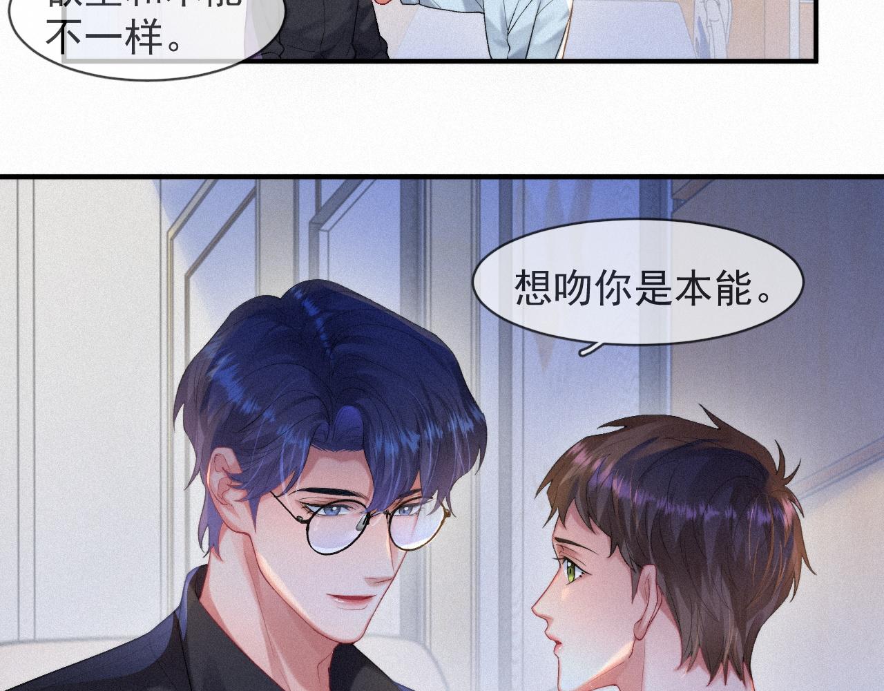 第51话 刑满释放7