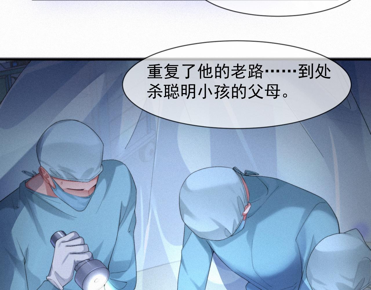 第46话 粉色的，很可爱51
