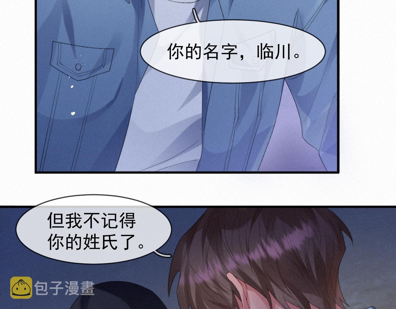 第43话 临川58