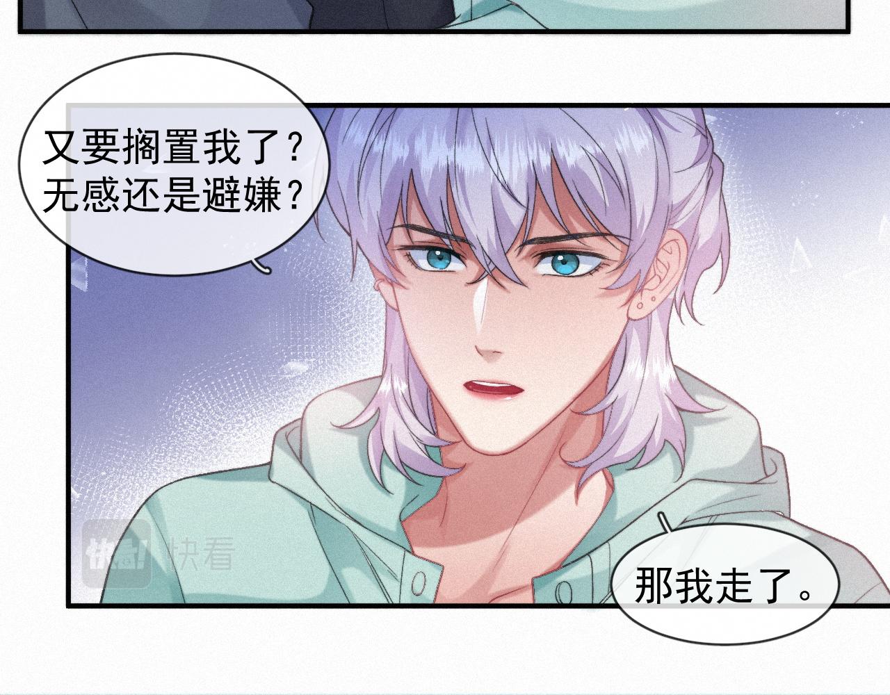 第47话 救赎43