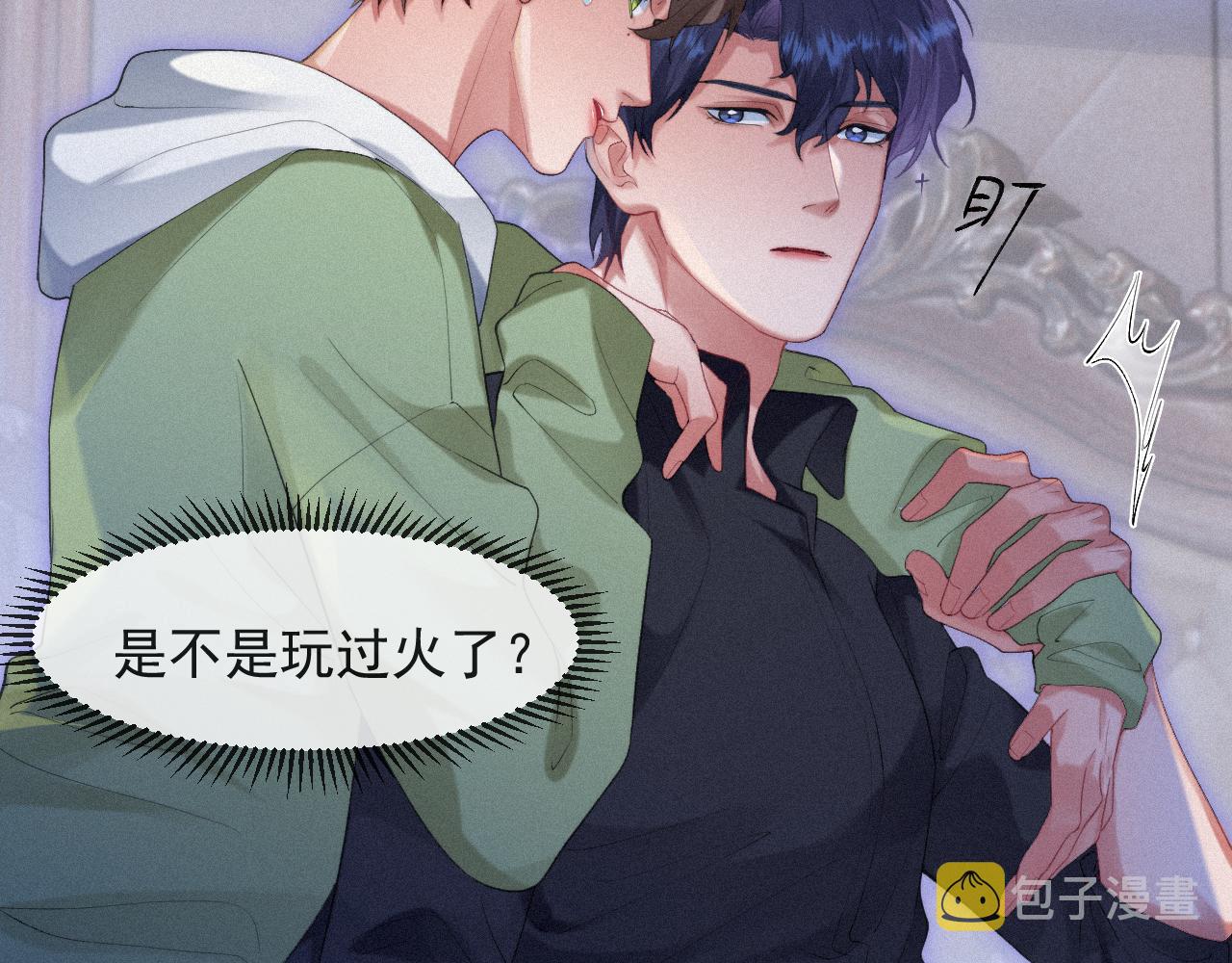 第54话 帮我治病吧，医生16