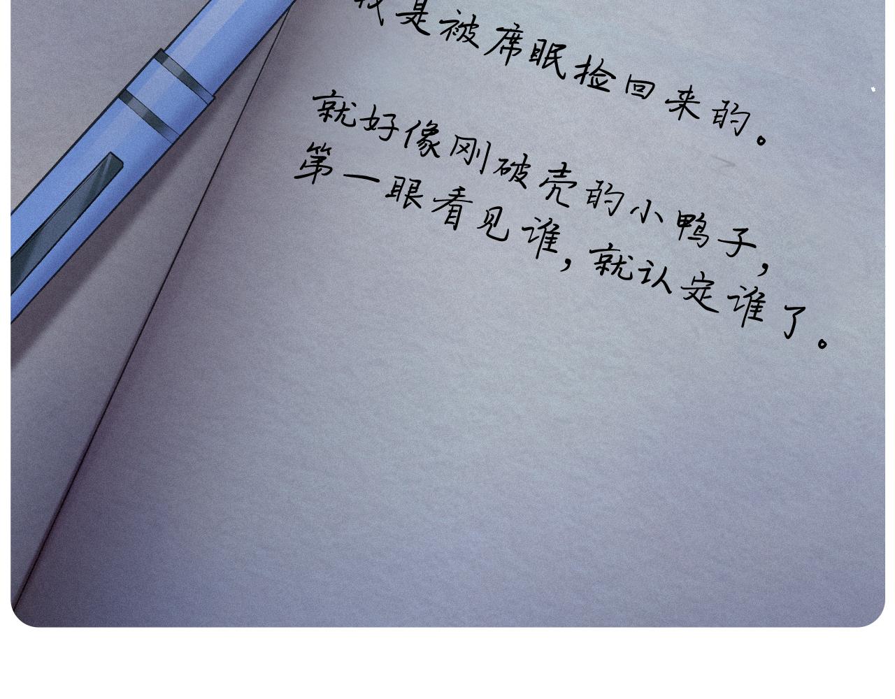 第14话 在家等我94