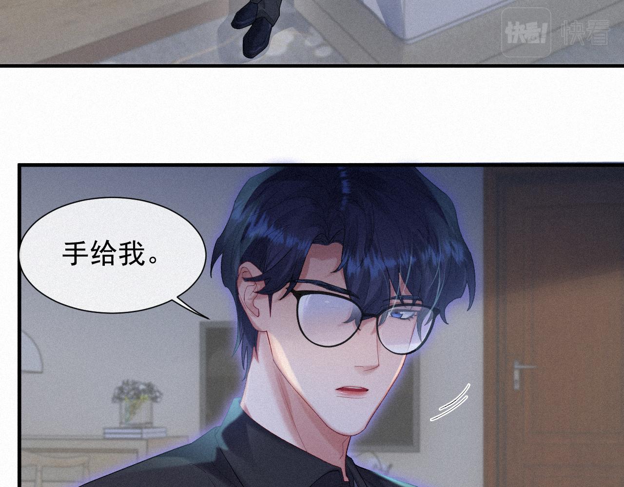 第32话 我只在意你34