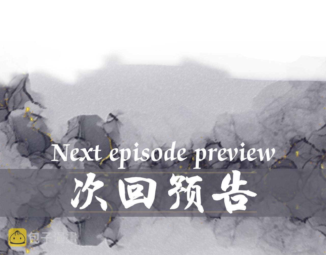 第10话 暧昧的凌迟69