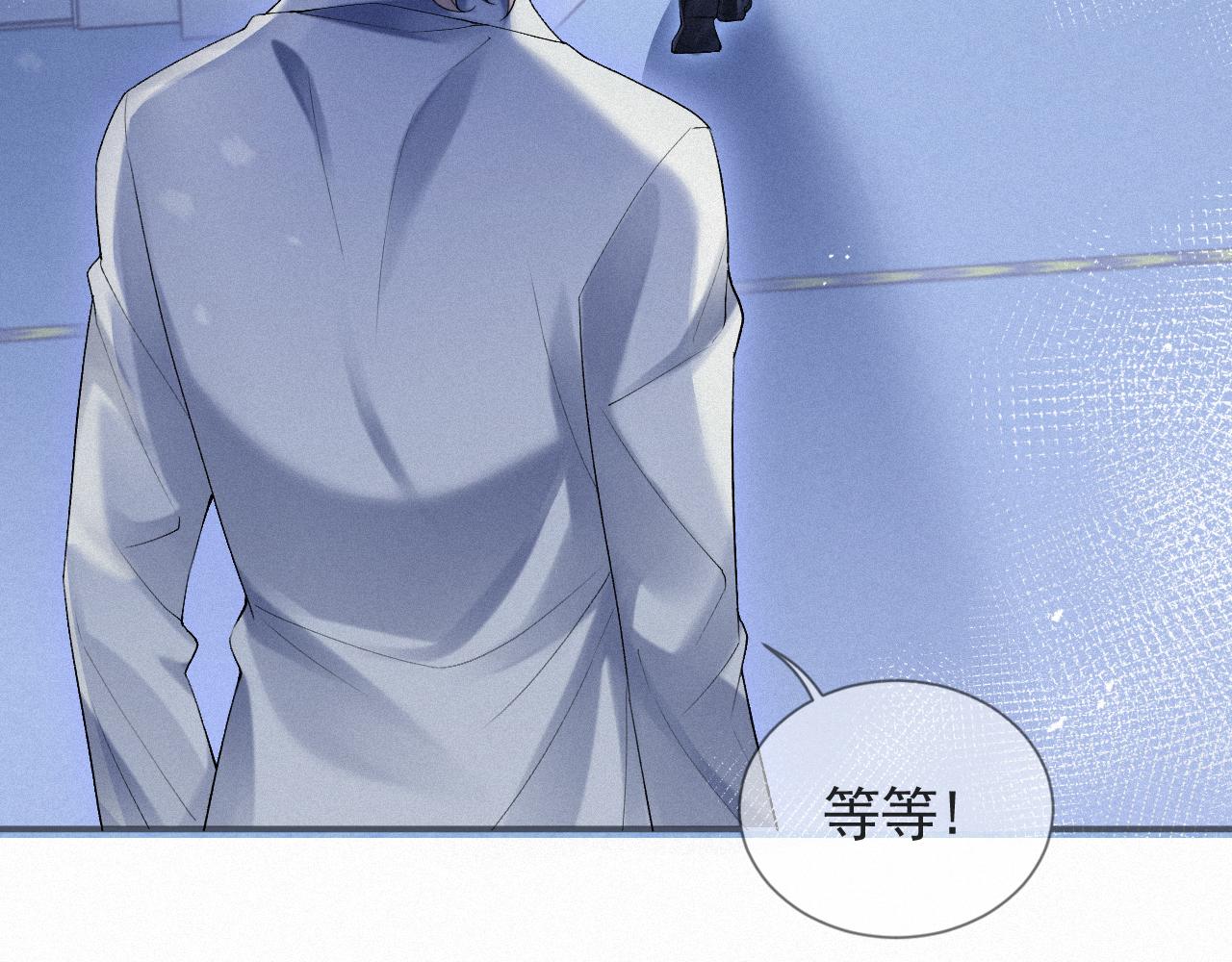 第14话 在家等我80