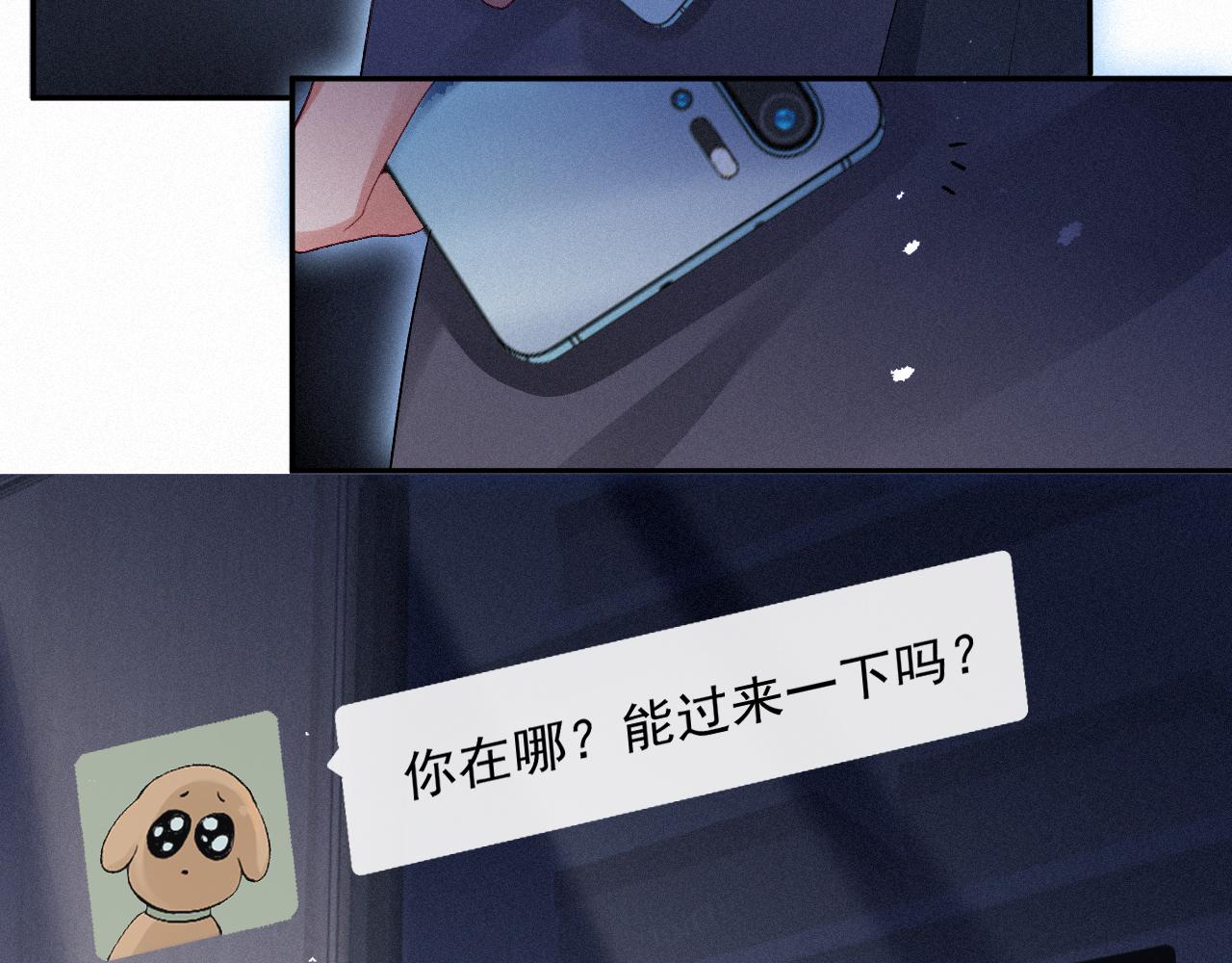 第14话 在家等我26