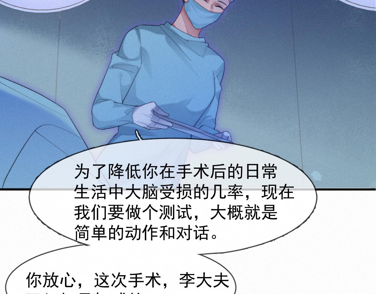 第46话 粉色的，很可爱39