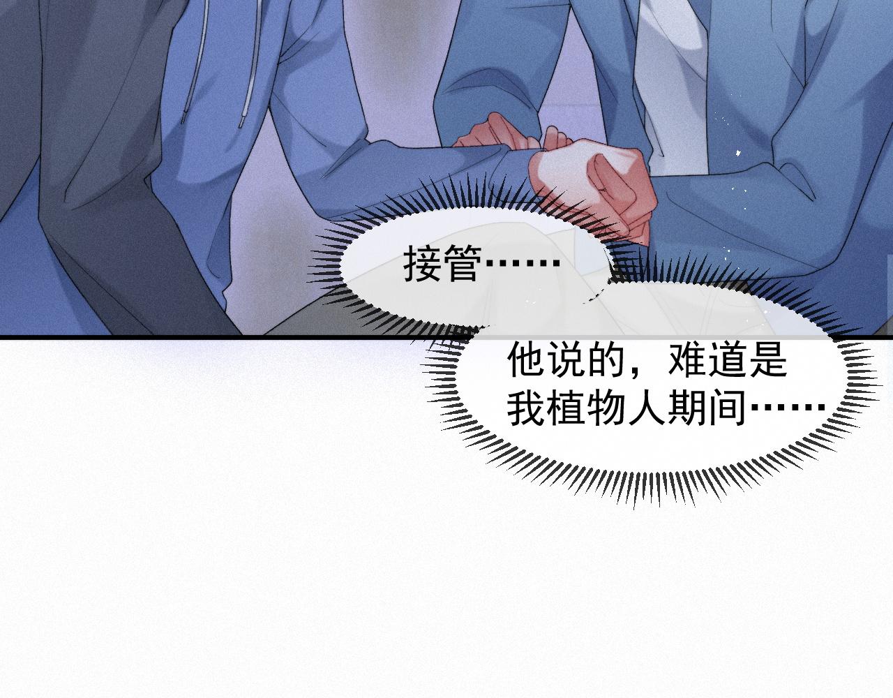 第43话 临川64