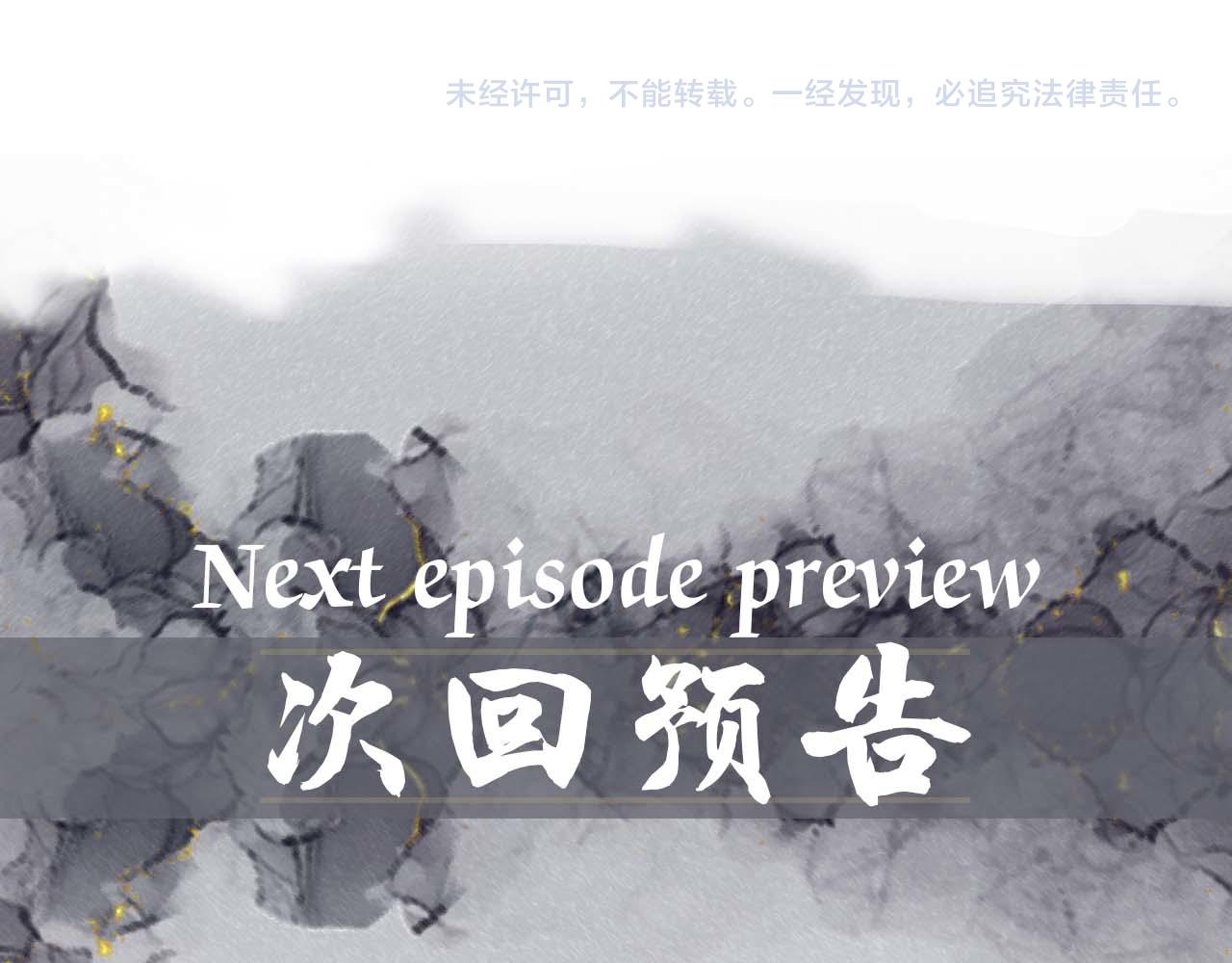 第42话唯一的软肋89