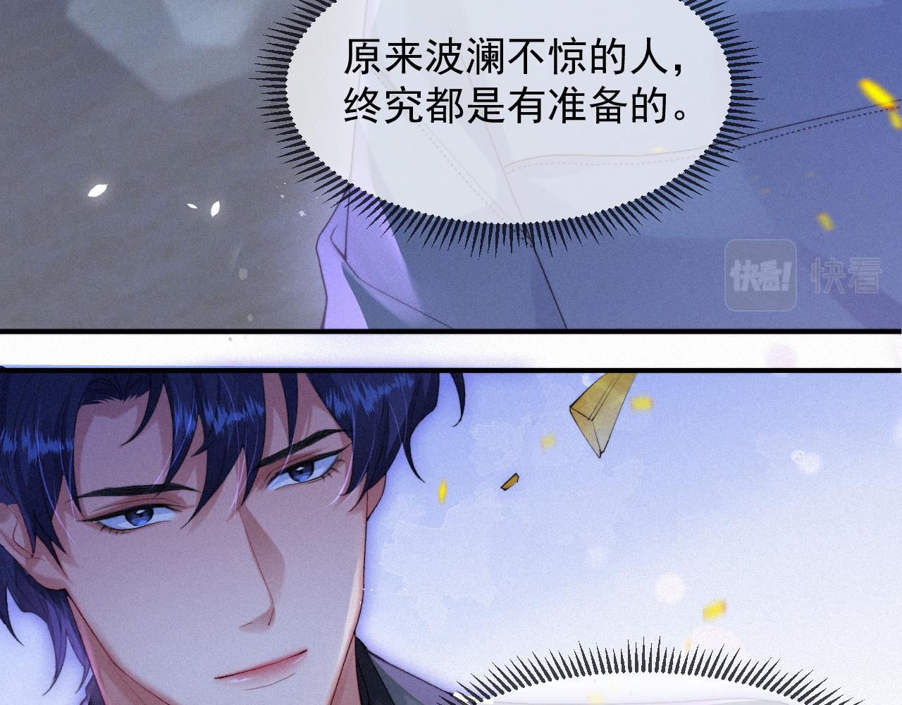 第44话 筹码52