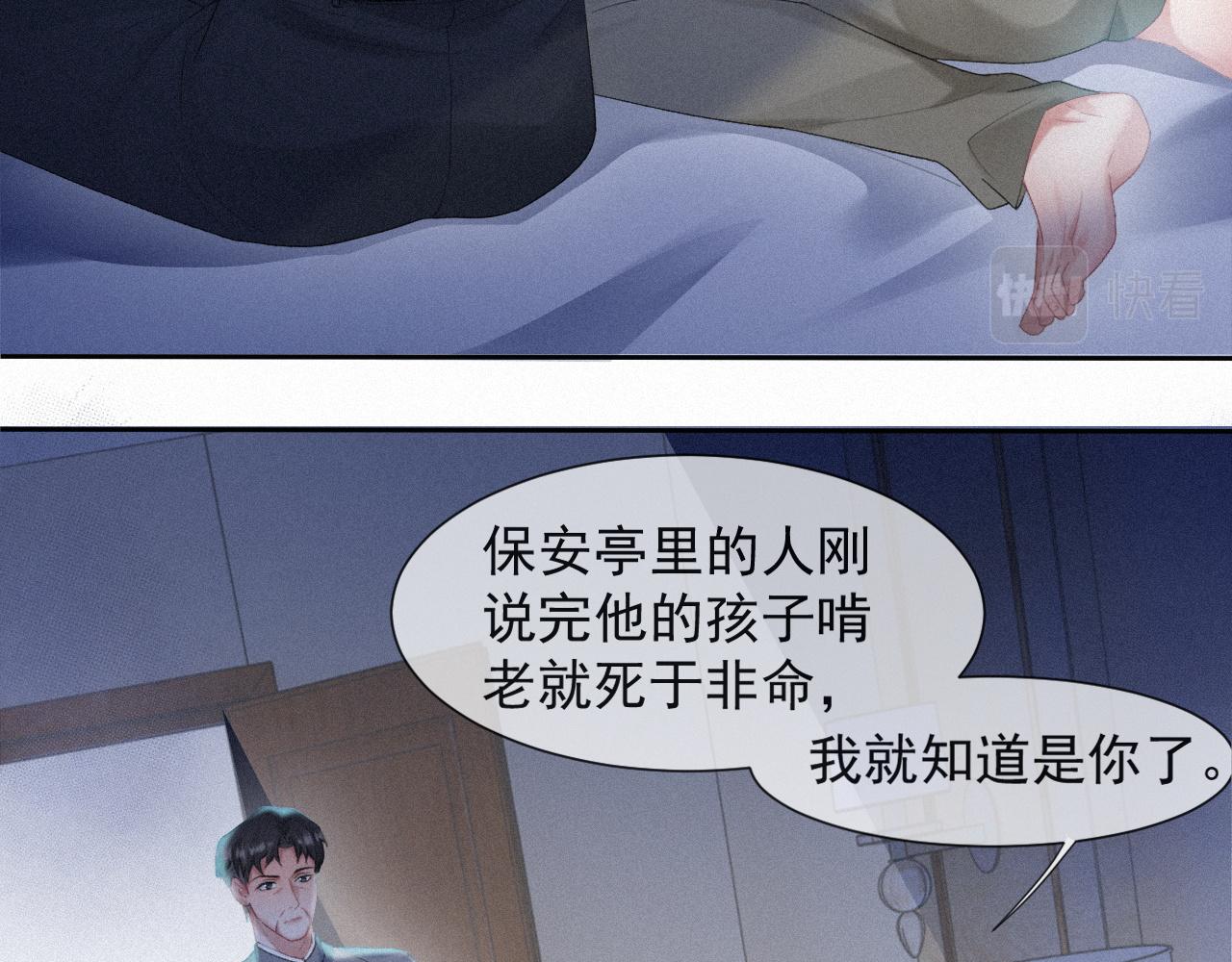 第33话联手11