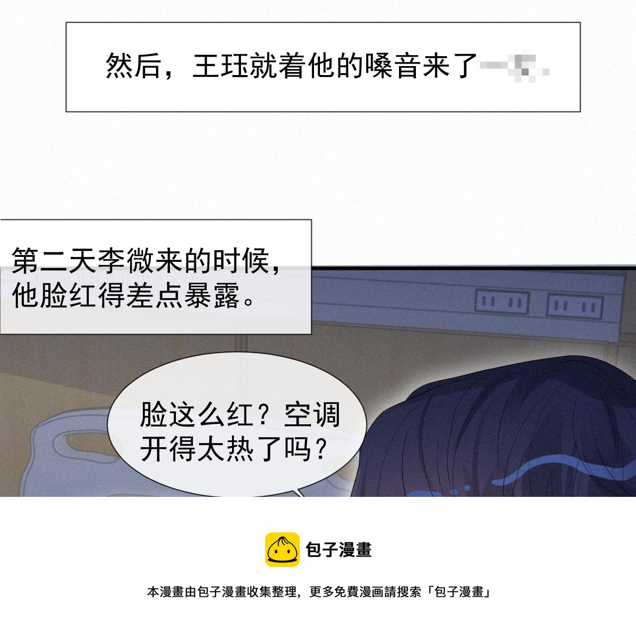第24话 审判之时28
