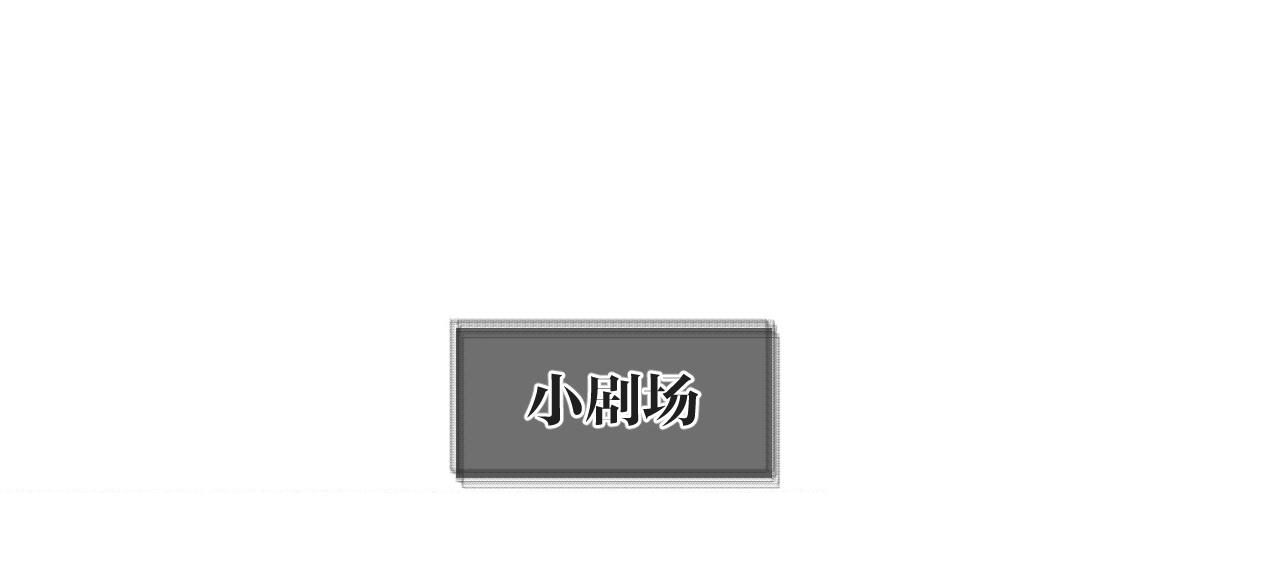 第7话 逃离76