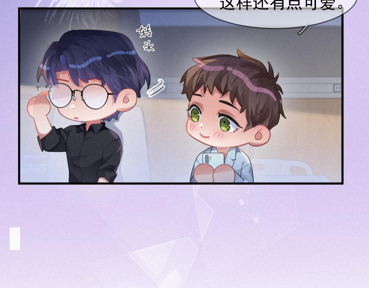 第50话 毕业论文51