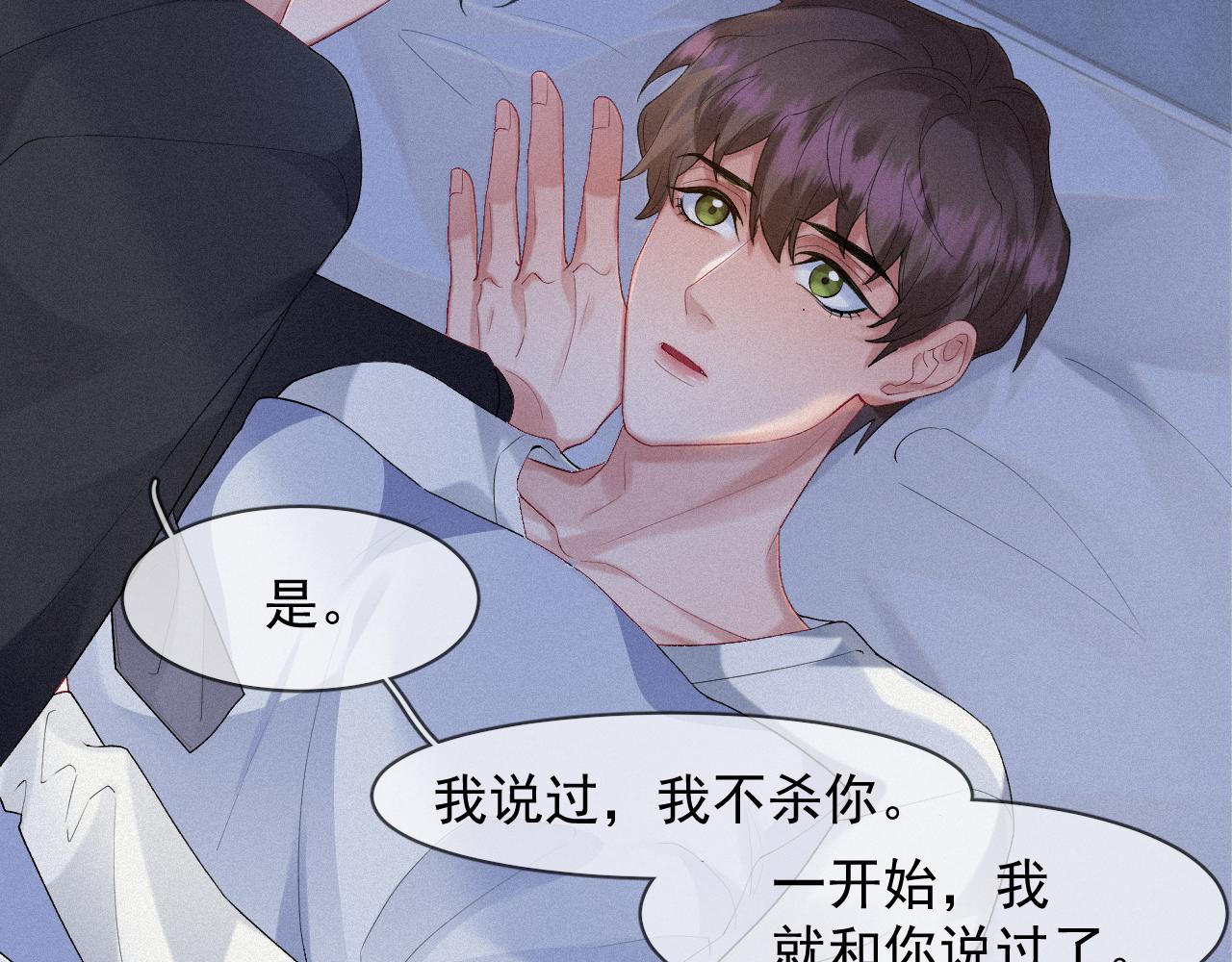 第31话 S.□.S44