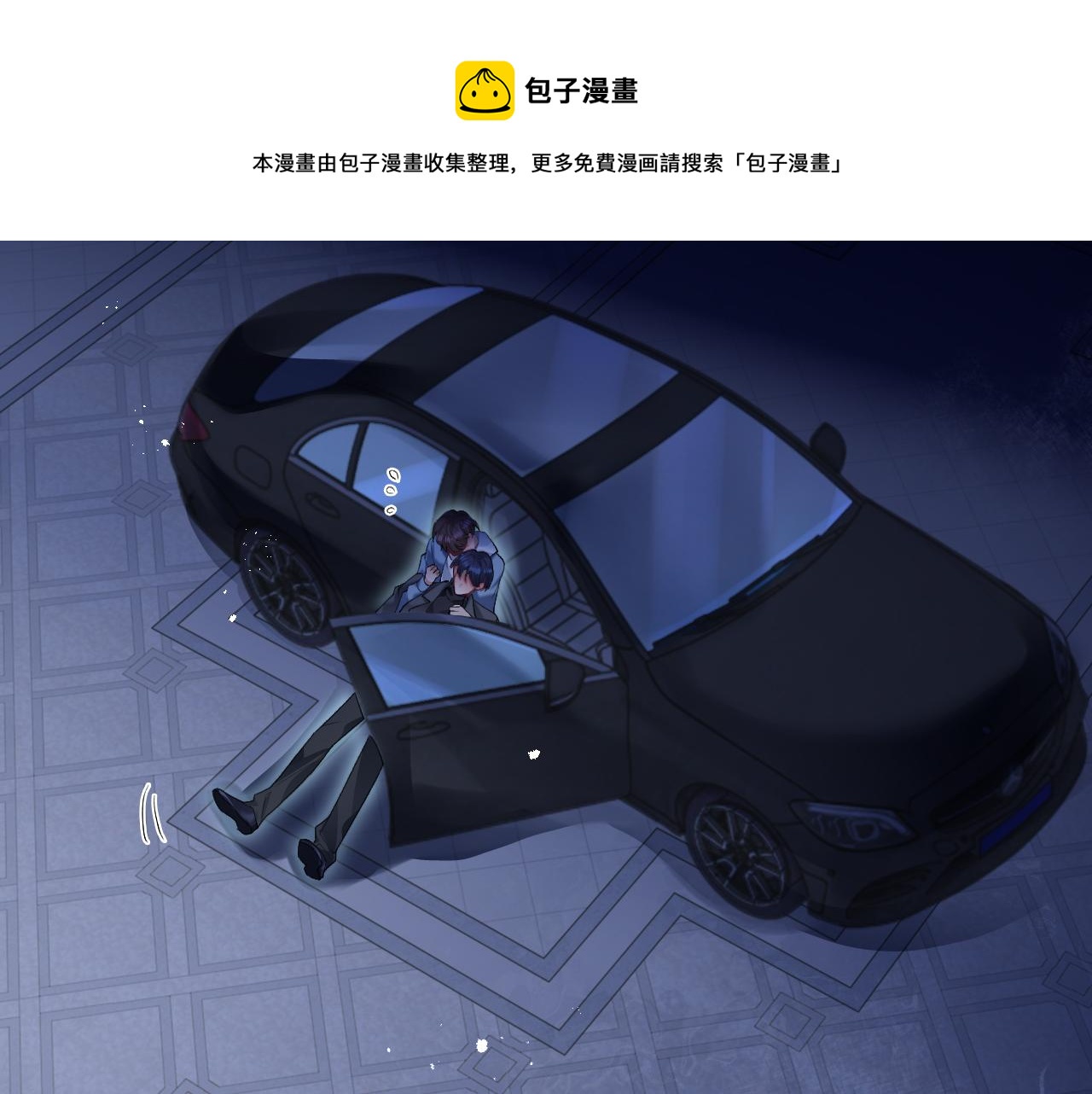 第17话 是你的小秋葵36