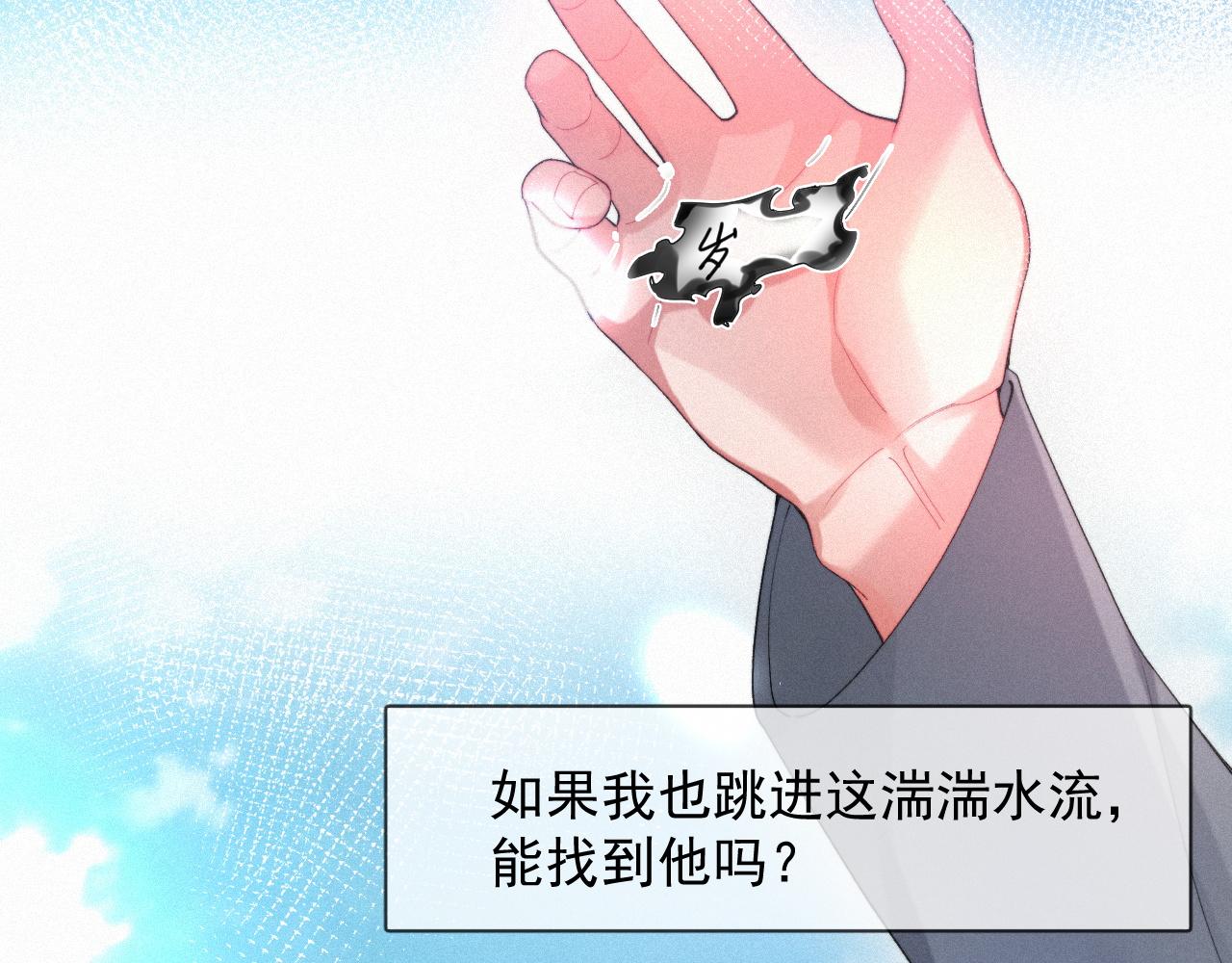 第47话 救赎8