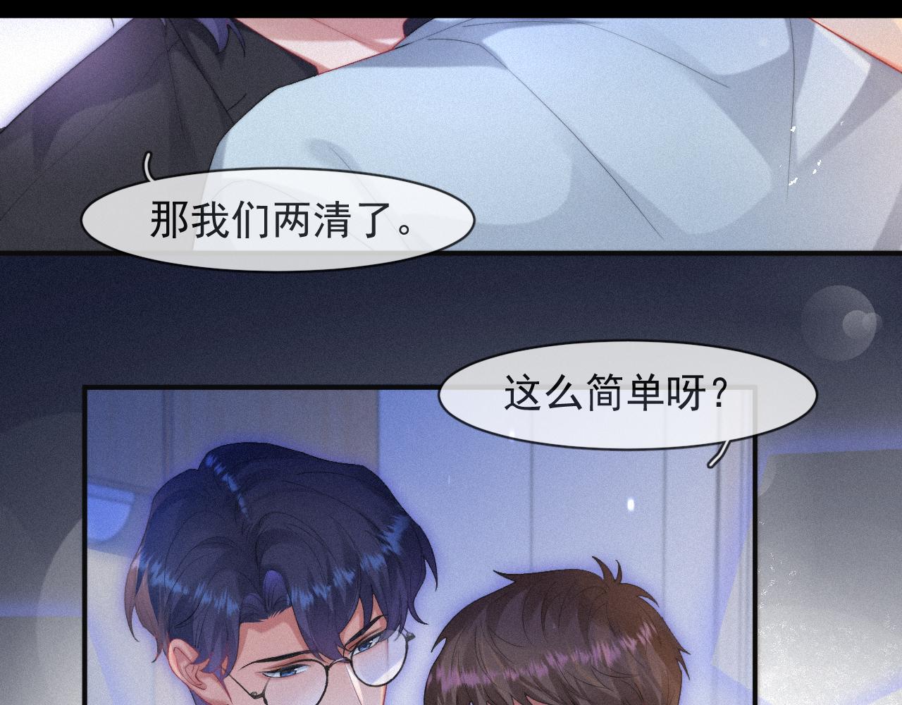 第51话 刑满释放56