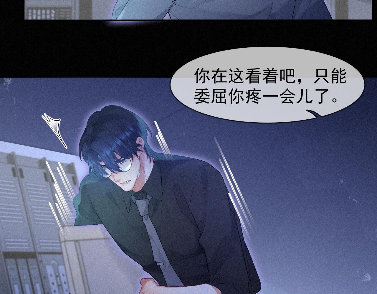 第34话小秋葵，别怕63