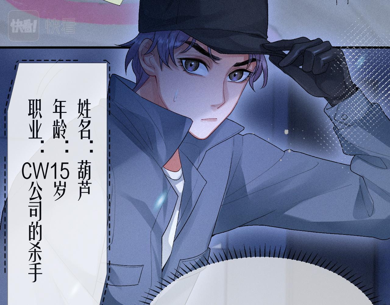 第11话 刺激的追人方式54