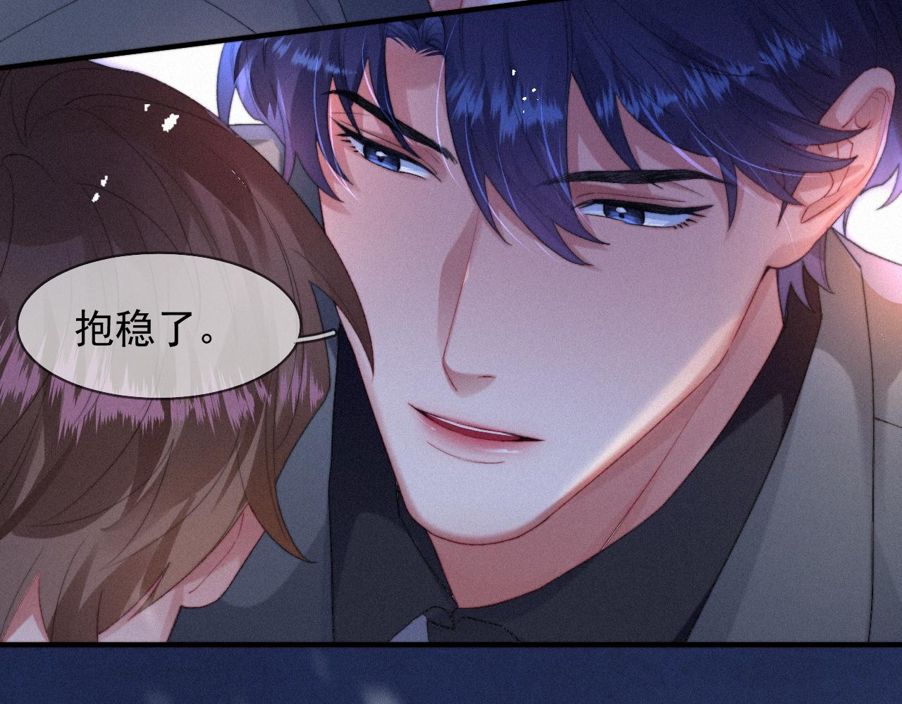 第44话 筹码15