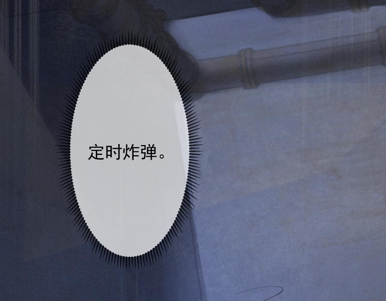 第42话唯一的软肋29