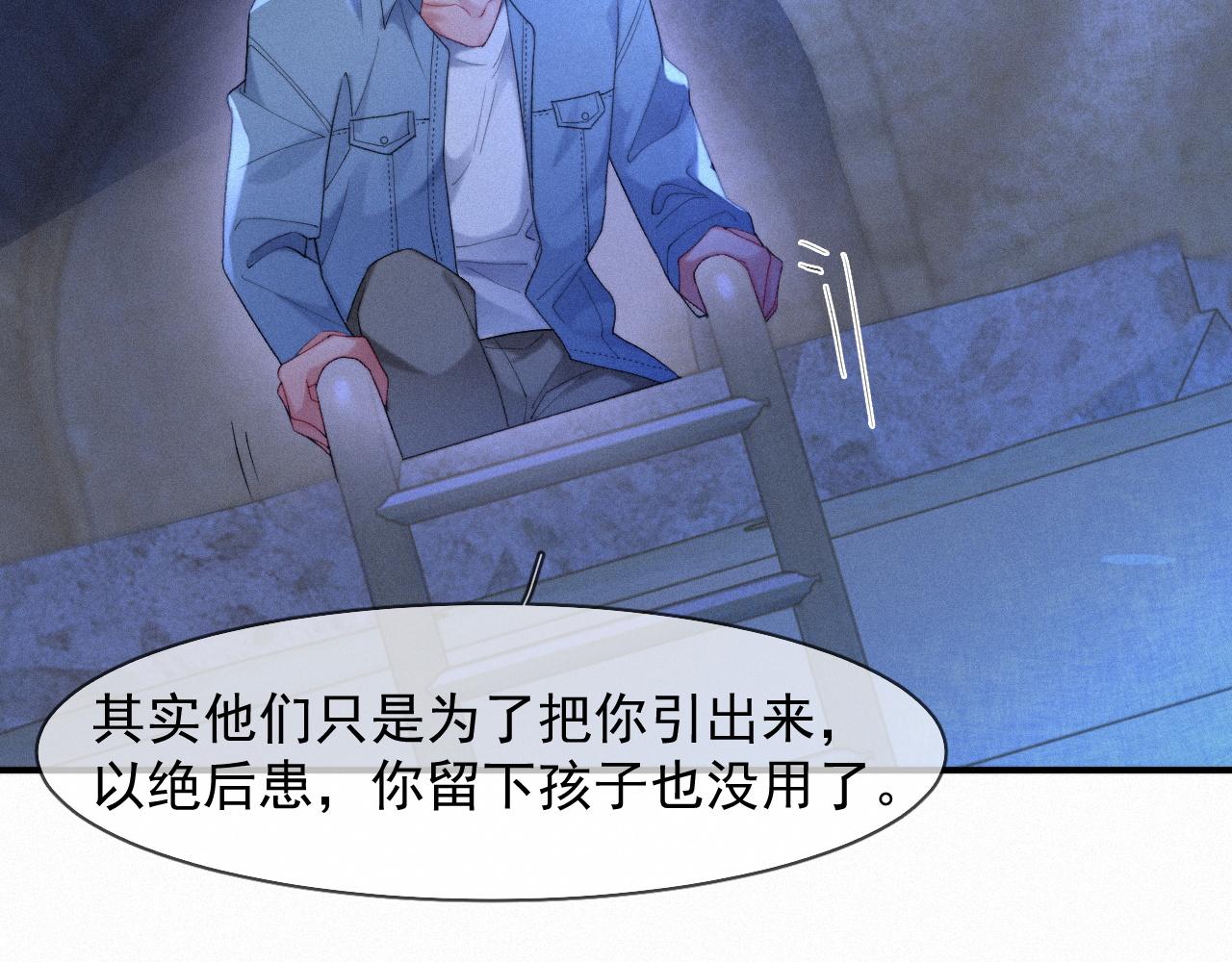 第44话 筹码66