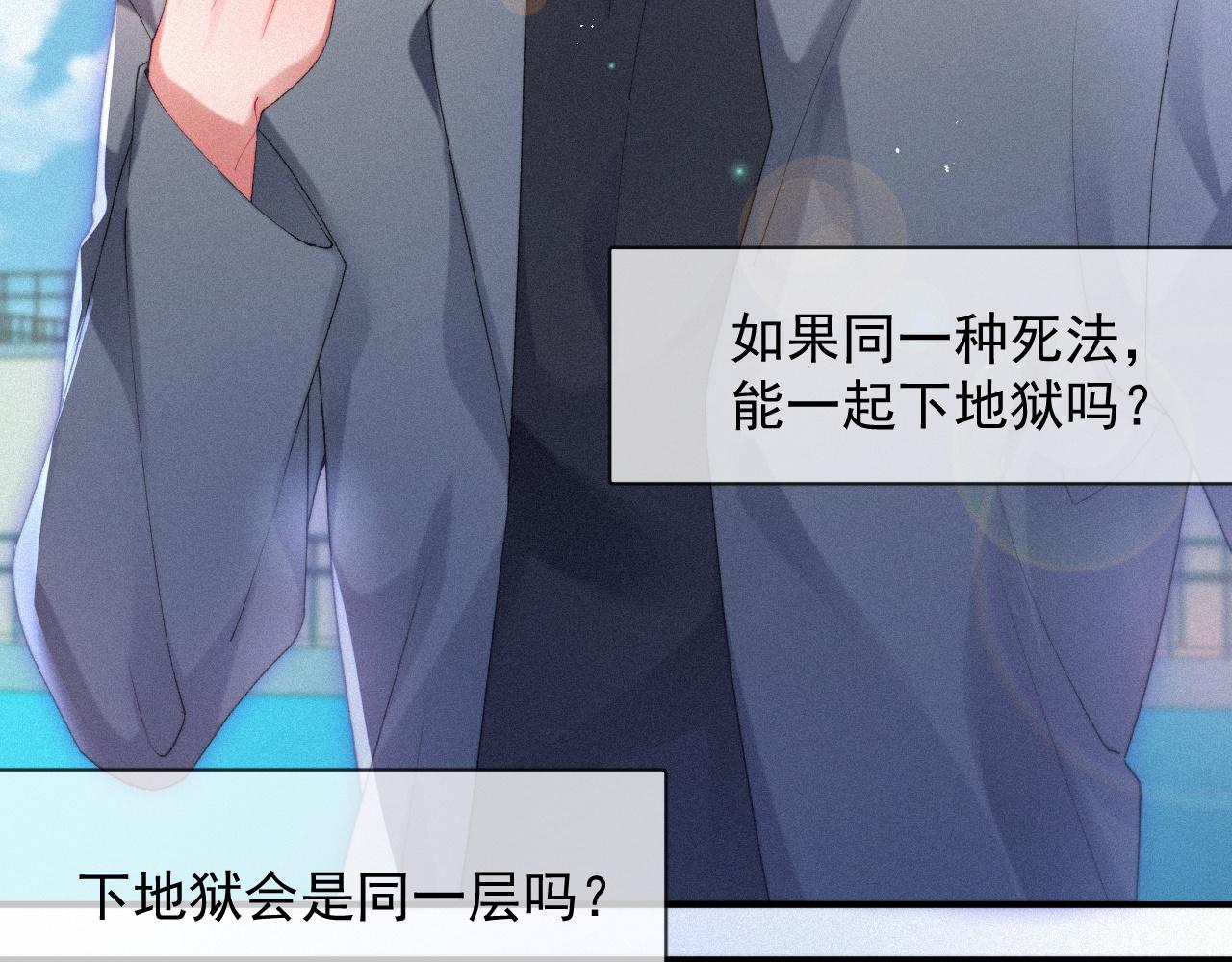 第47话 救赎11