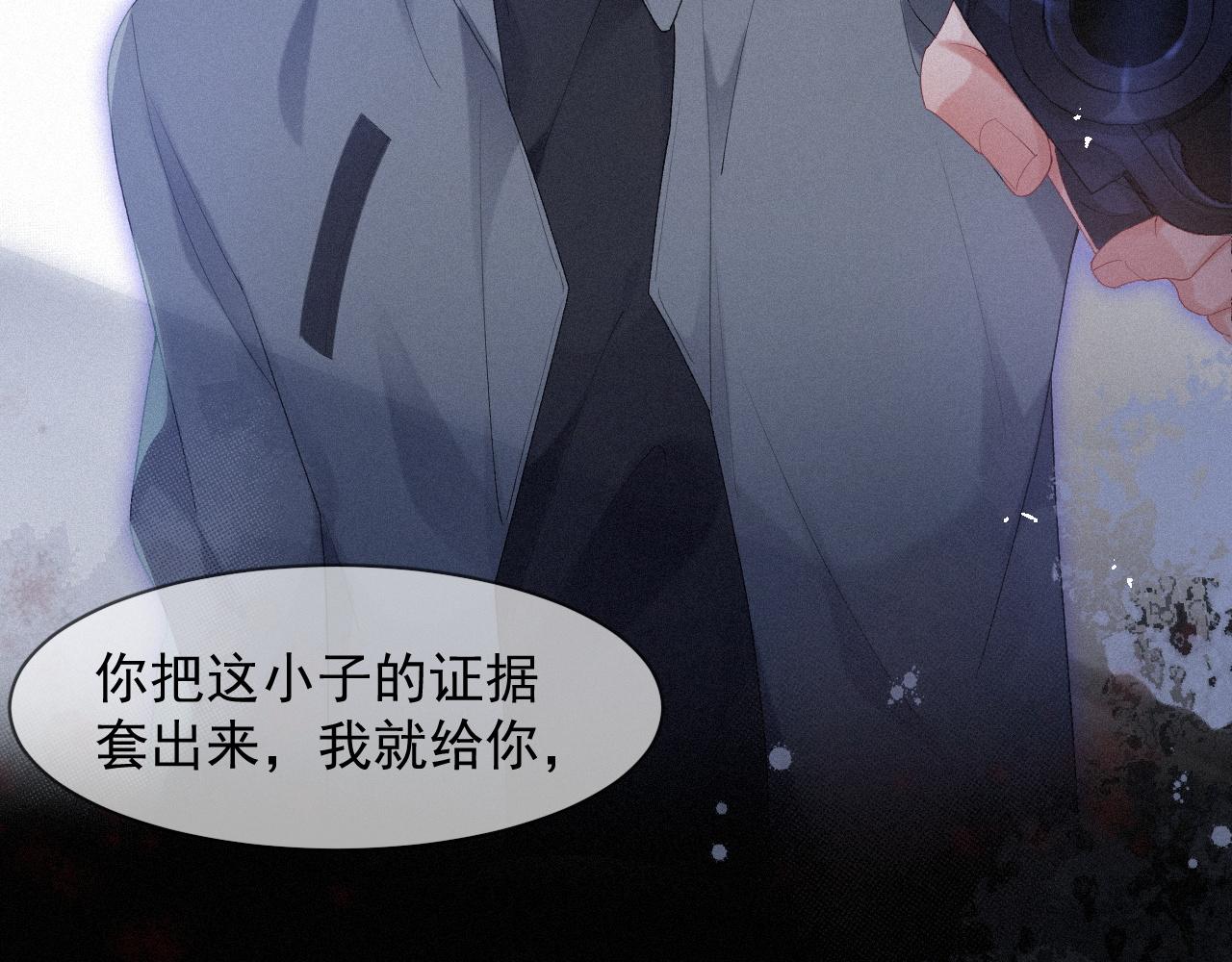 第33话联手69