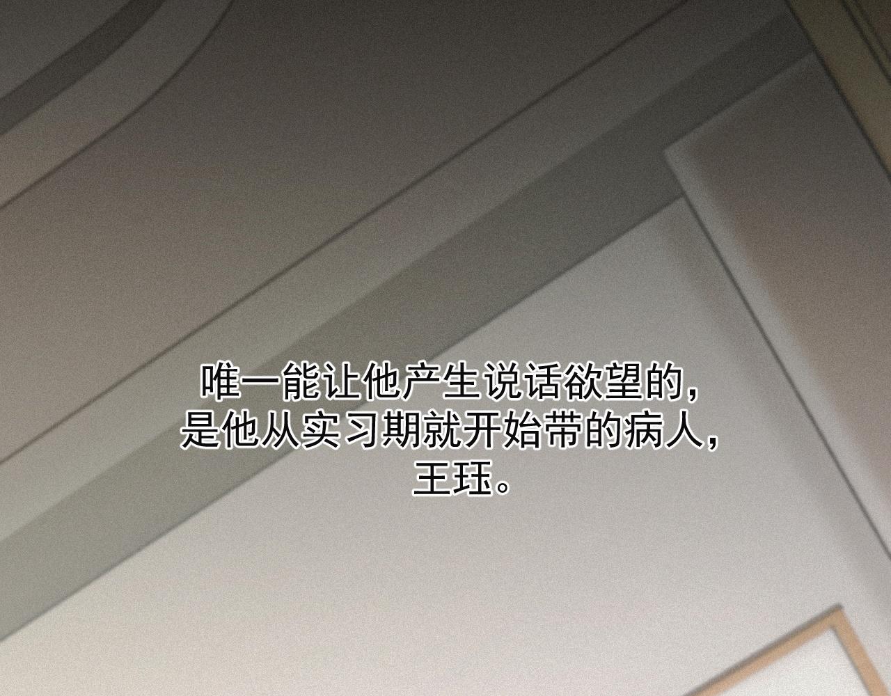 第1话 他的猎物52