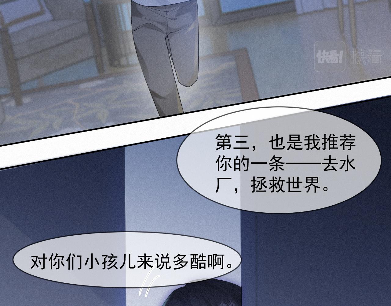 第36话心率五十46