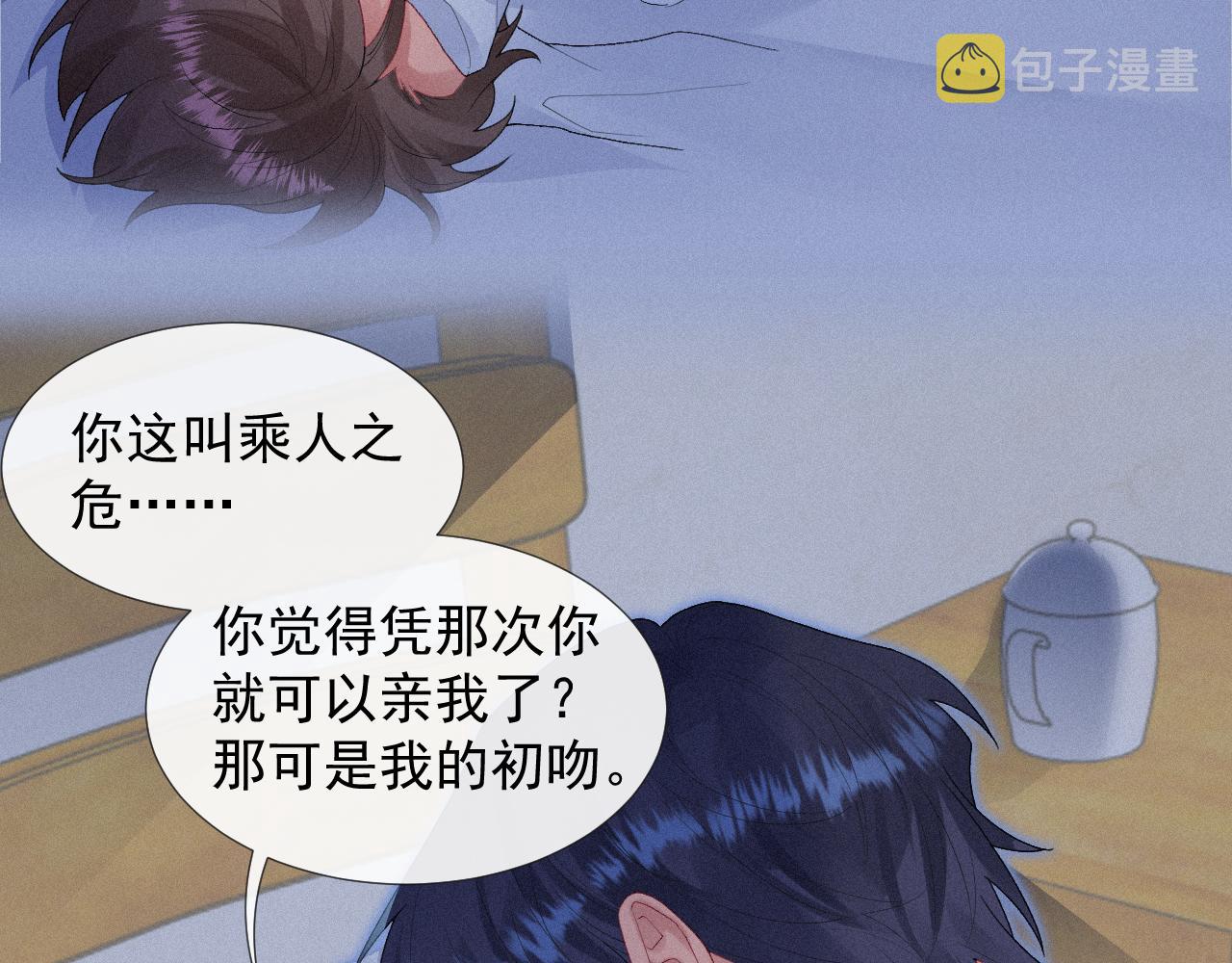 第24话 审判之时52