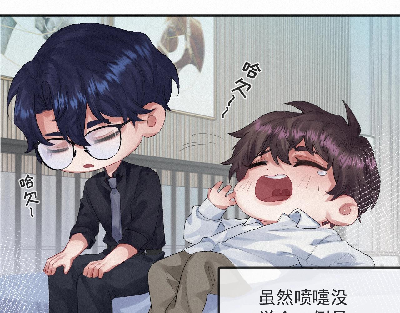 第6话 引诱12