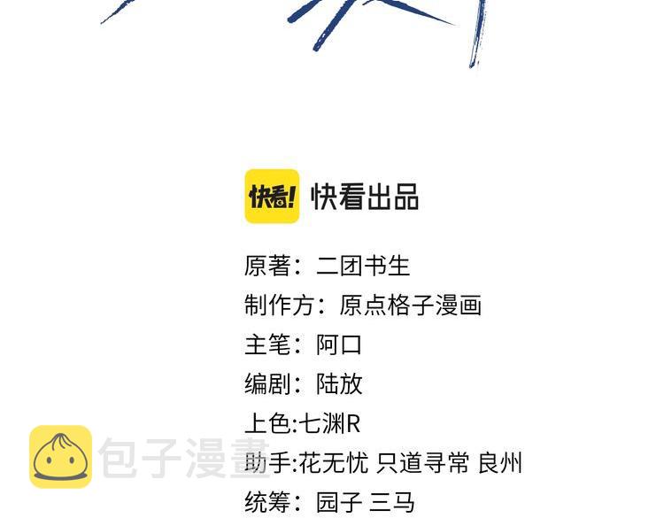 第14话 在家等我2