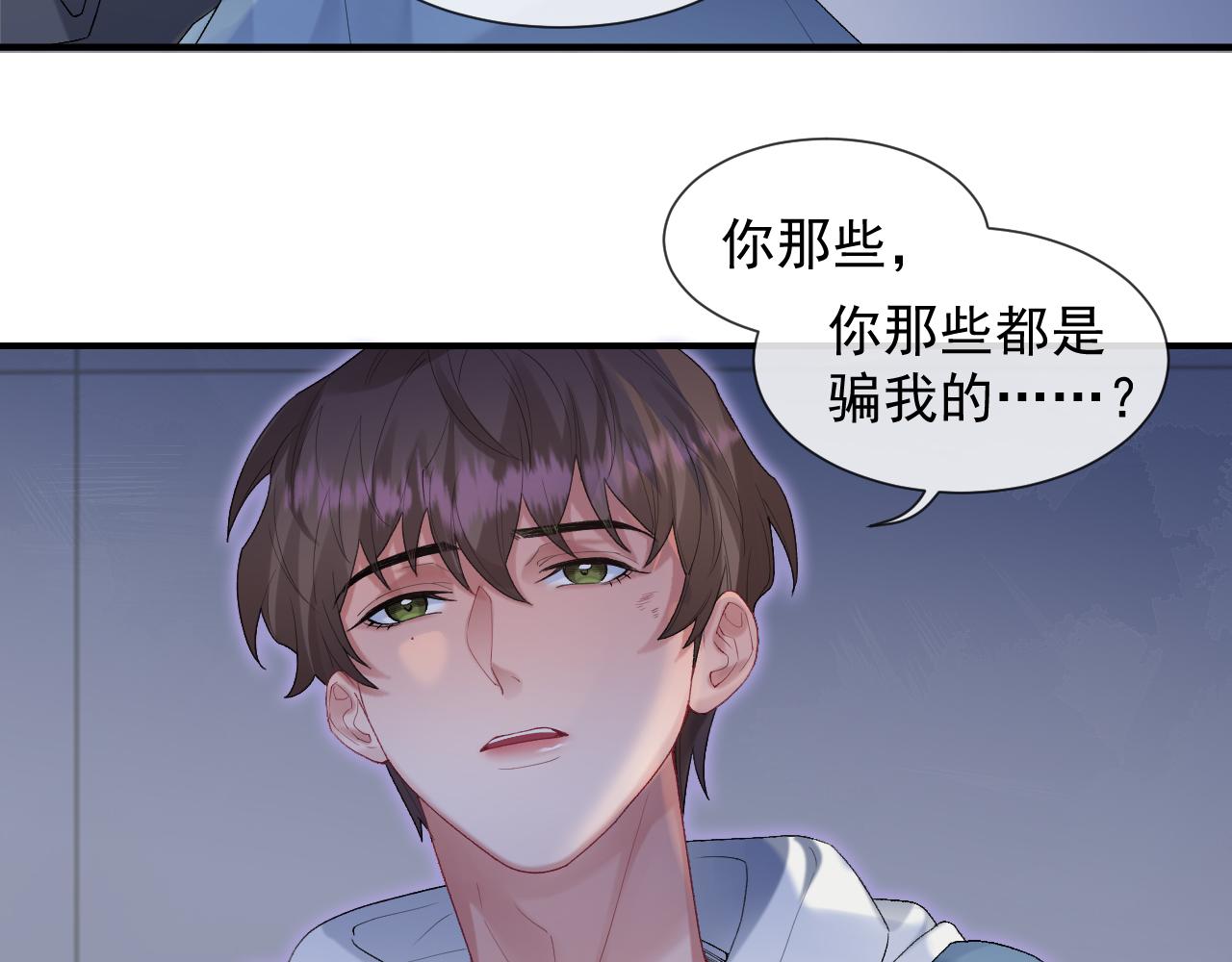第26话 你不是来救我的72