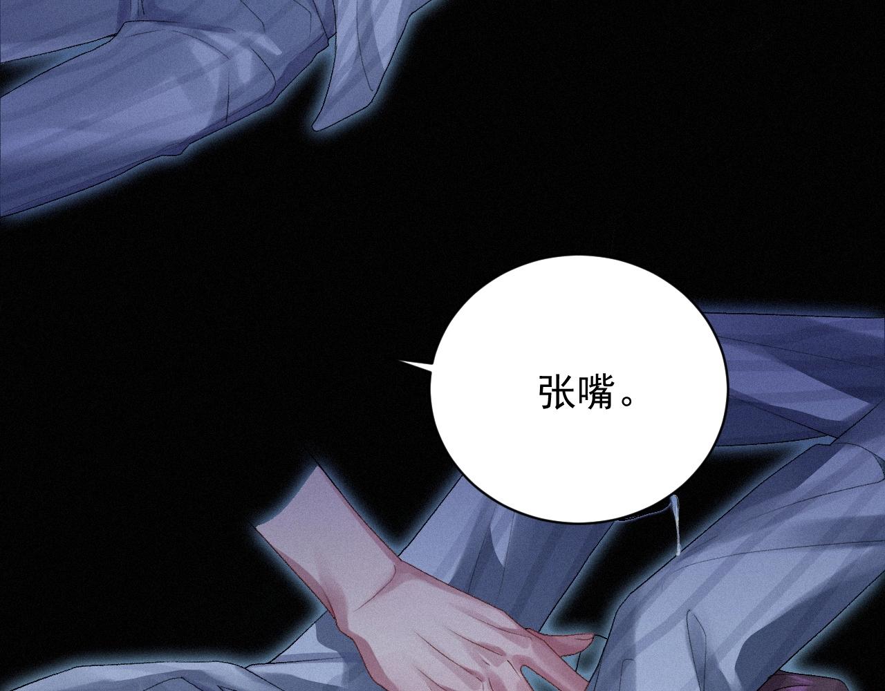 第2话 抓到你了78