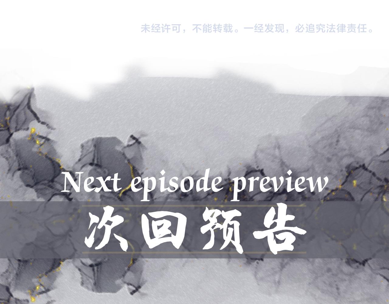 第15话 意料之外的吻88