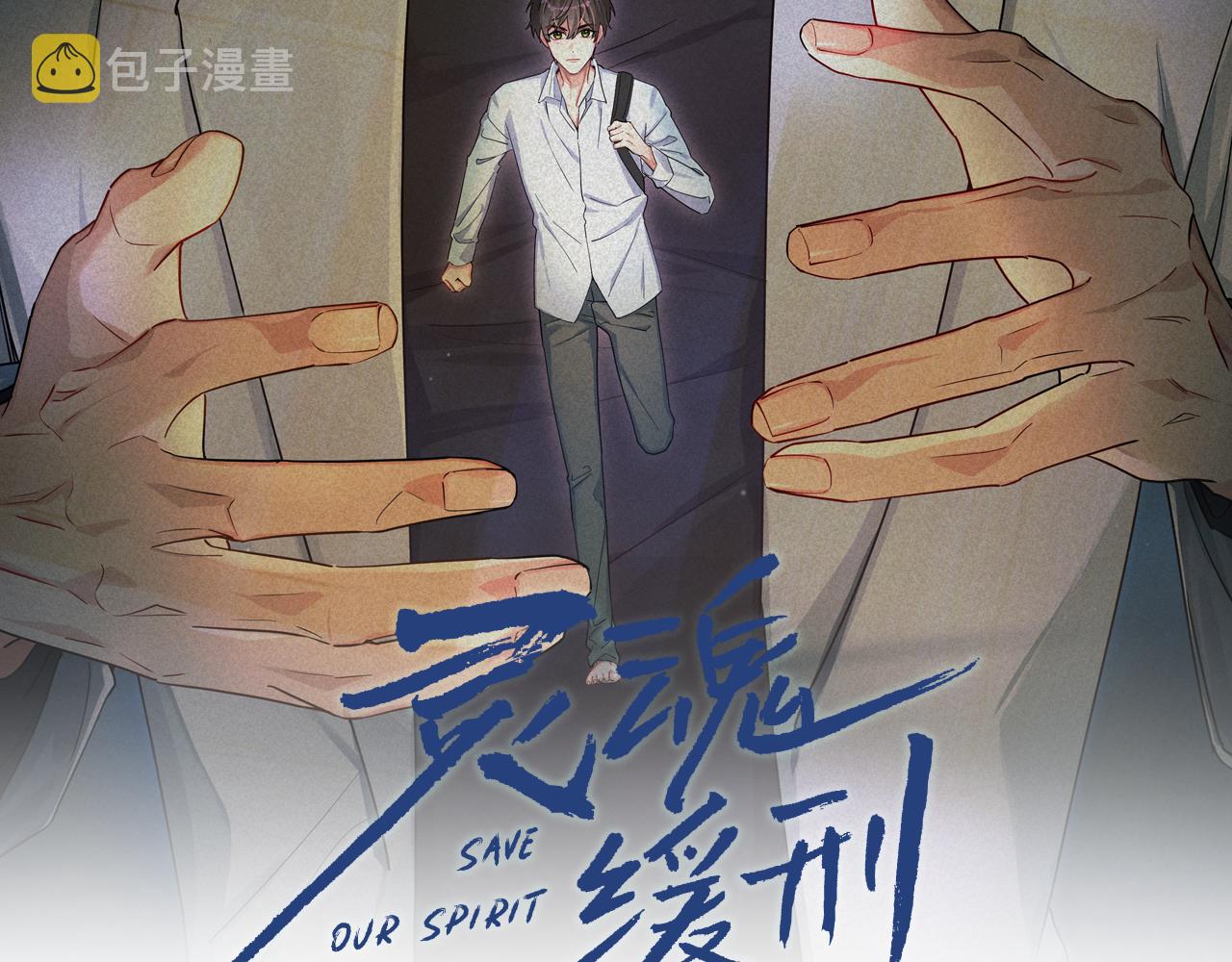 第43话 临川1