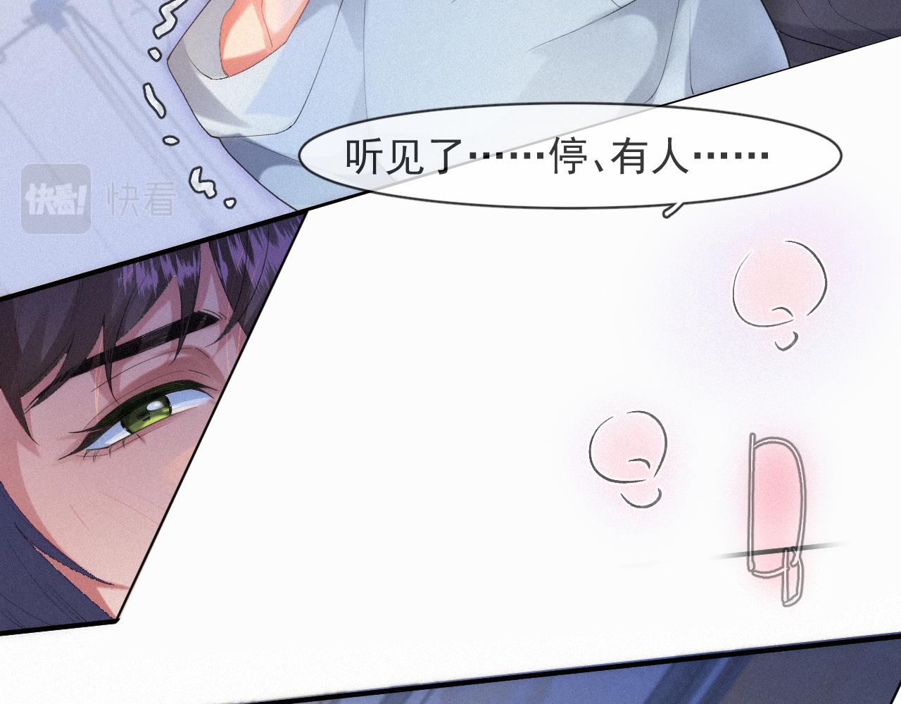 第53话 王珏的小目标8