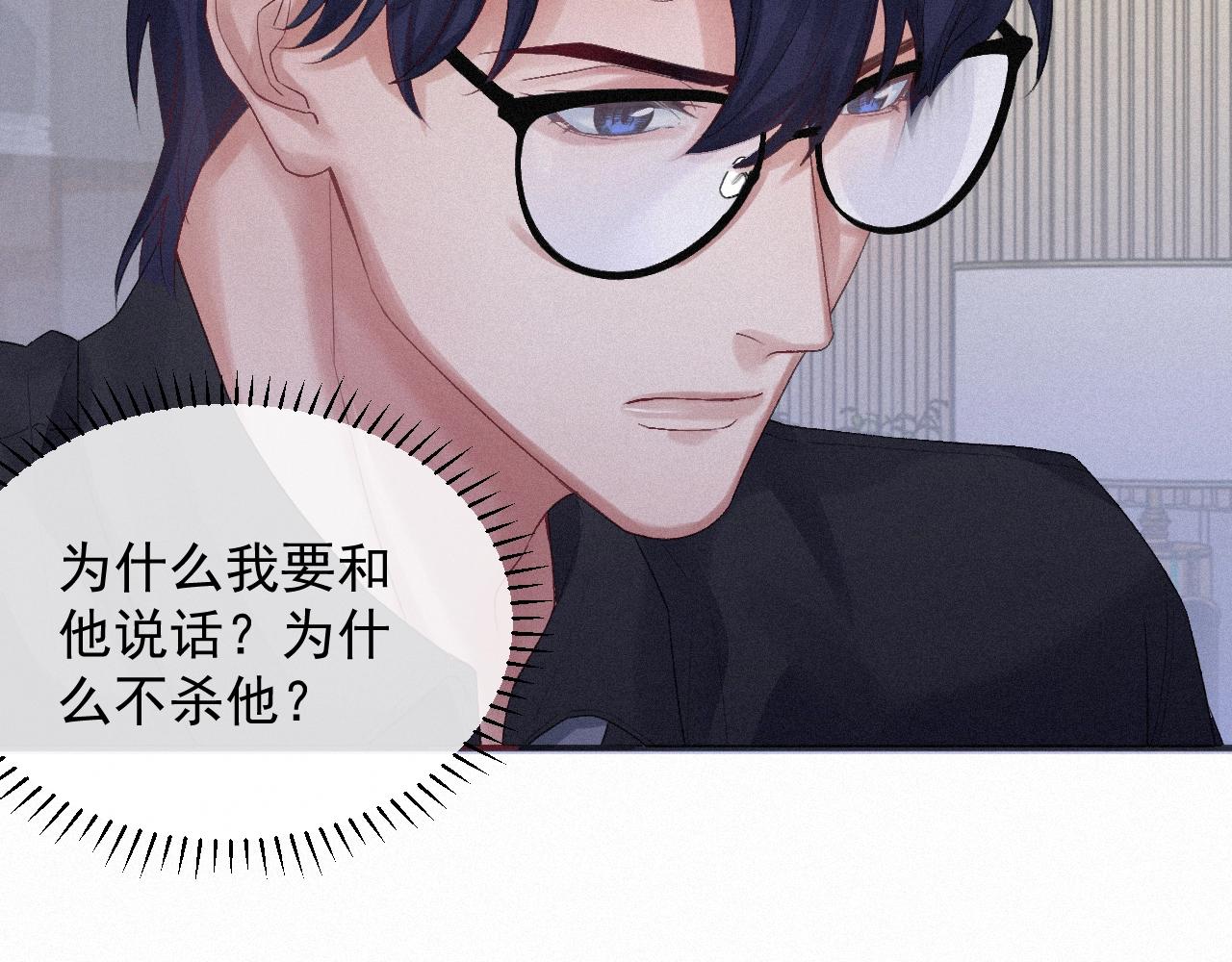 第4话 俘获？49