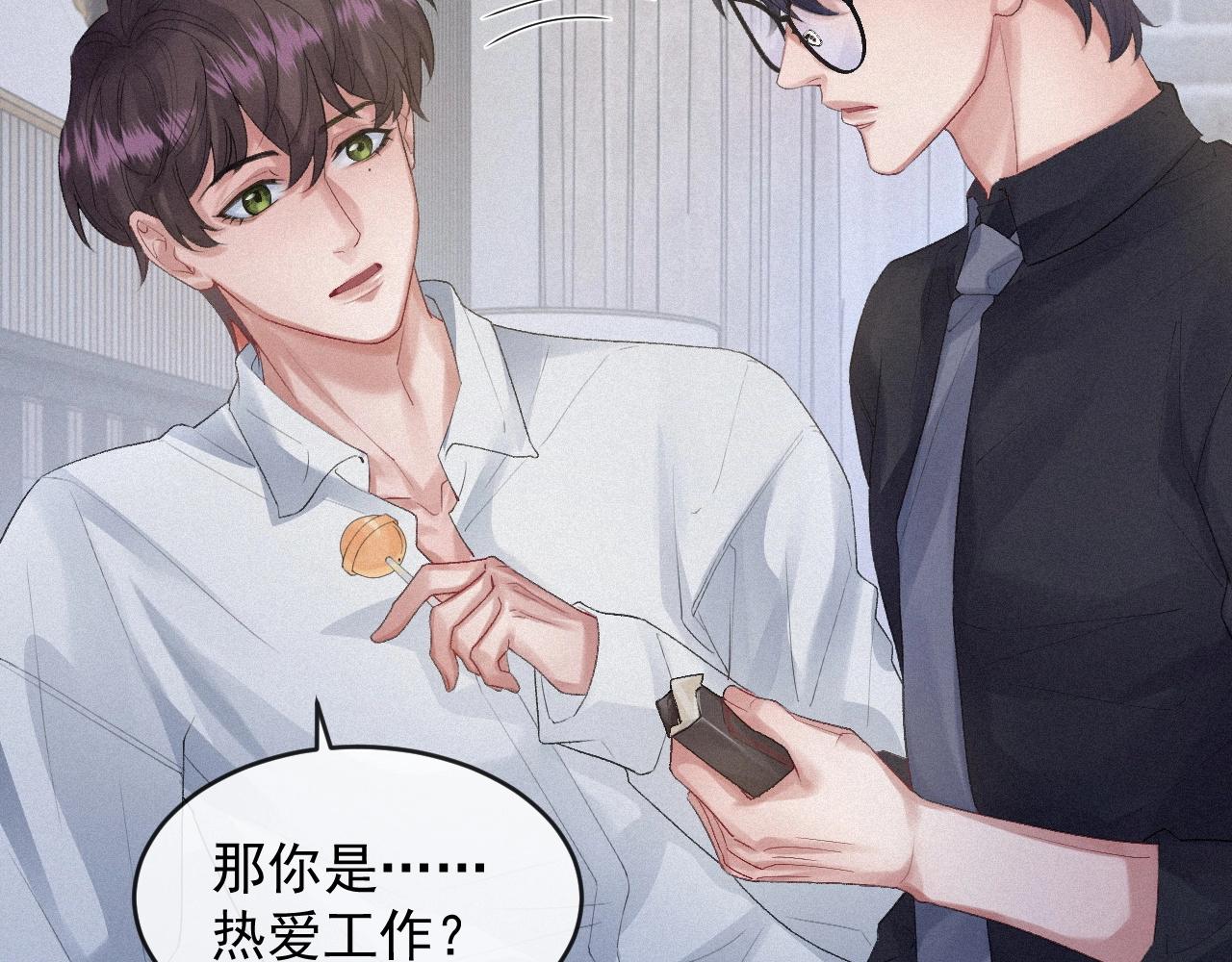 第5话 对你负责43