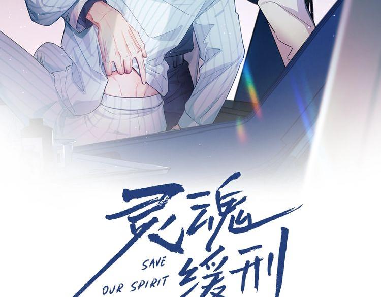 第33话联手1