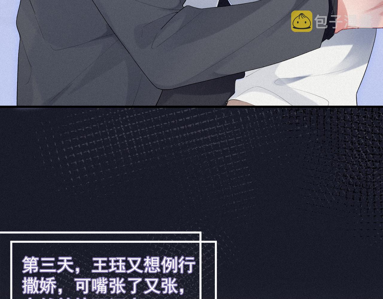 第29话 绝望32