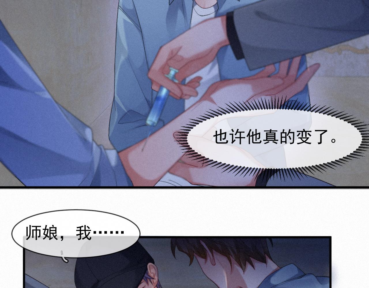 第43话 临川50