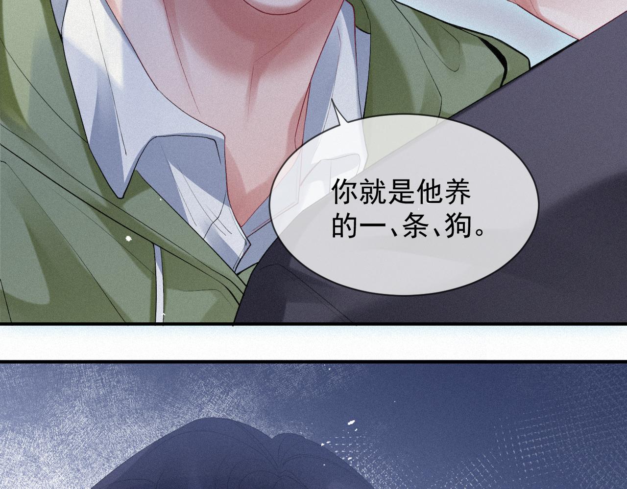 第15话 意料之外的吻73
