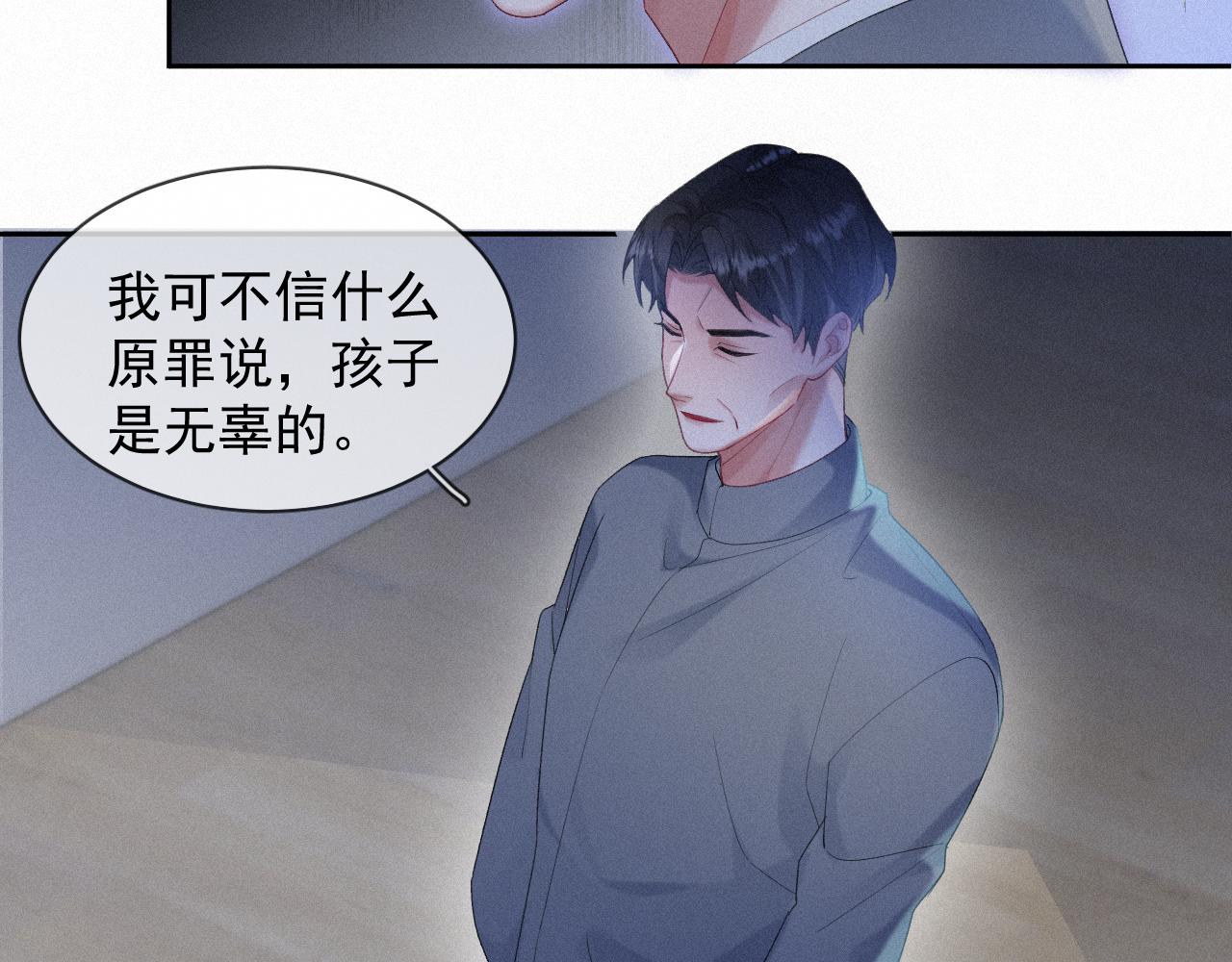 第36话心率五十24