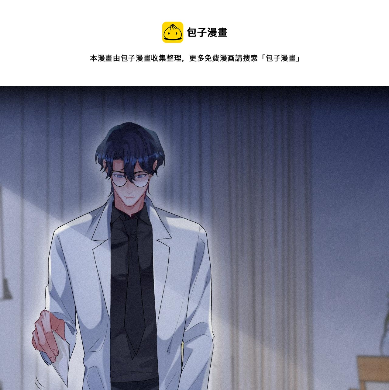 第22话 失控10
